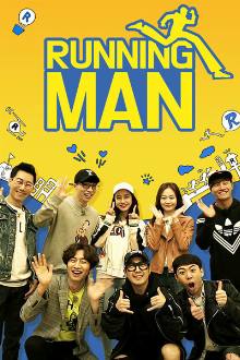 Running Man (2010)